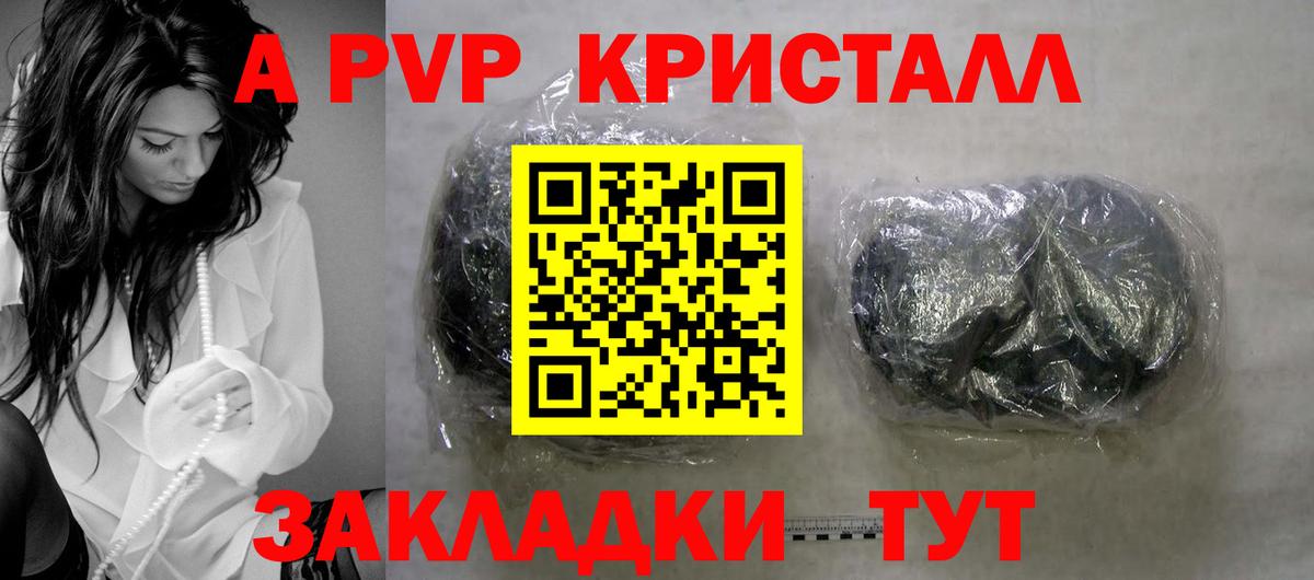 Мирный  А ПВП СК КРИС  Alfa_PVP VHQ  APVP  А ПВП VHQ  Вход с VPN 