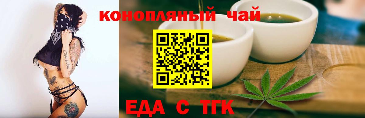 Мирный  Вход с VPN  Cocaine  Гашиш  Магазин наркотиков  МЕТАМФЕТАМИН  ГАШИШ  Мефедрон кристаллы 