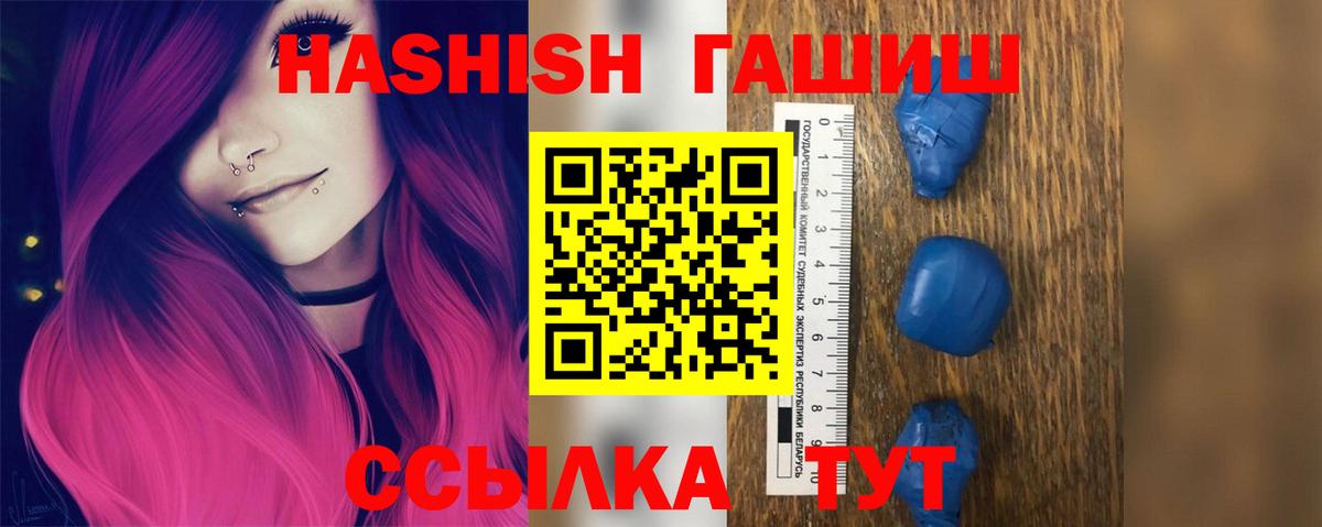 ГАШ Изолятор Мирный