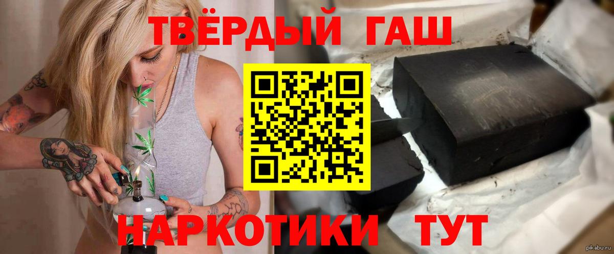Гашиш hashish  Гашиш  ГАШИШ AMNESIA HAZE  Мирный  Вход с VPN 