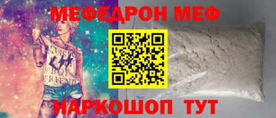 первитин Дубна