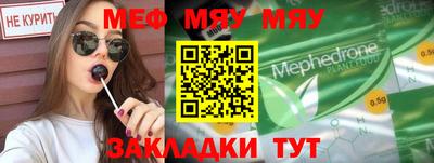 первитин Дубна
