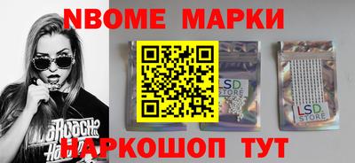первитин Дубна