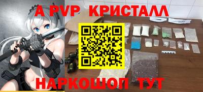 первитин Дубна
