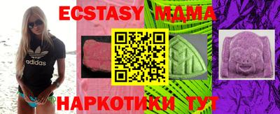 не бодяженный Донецк