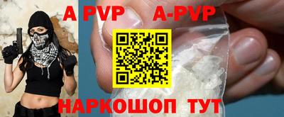 тгк Заволжье