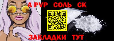 не бодяженный Донецк