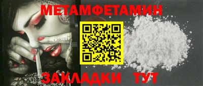 не бодяженный Донецк