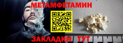 первитин Дубна