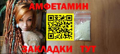первитин Дубна