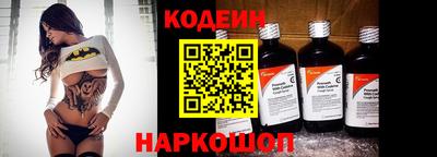2c-b Донской
