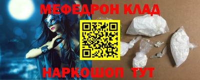 первитин Дубна