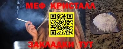 первитин Дубна