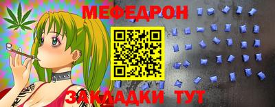 первитин Дубна