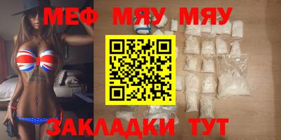 первитин Дубна