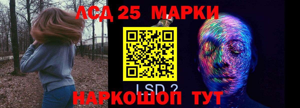 Каннабис Мирный