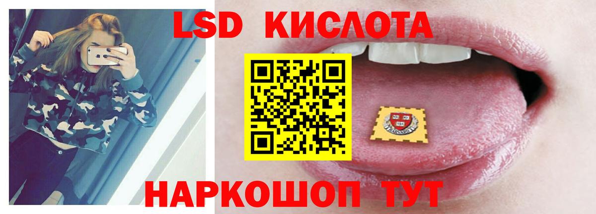 Мирный  Лсд 25 экстази кислота  Вход с VPN 