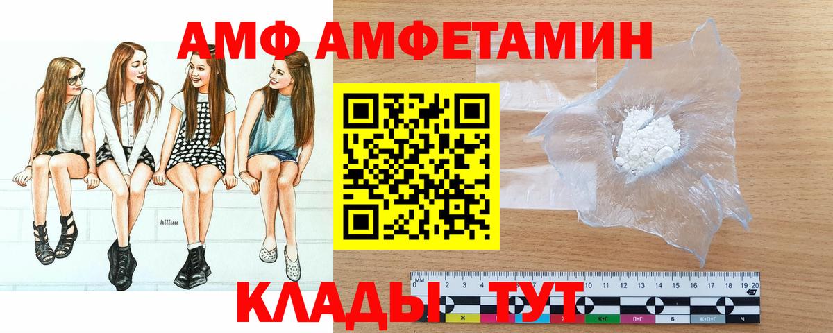 Метамфетамин  Метамфетамин Декстрометамфетамин 99.9%  Вход с VPN  Мирный 
