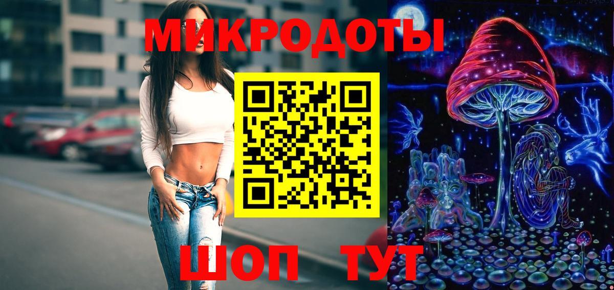 Галлюциногенные грибы Psilocybe Мирный