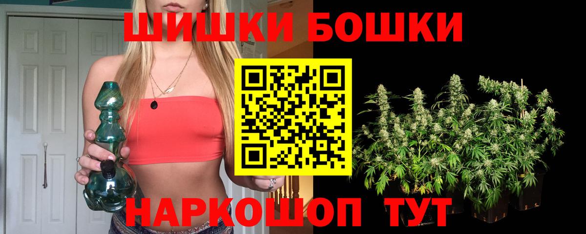 МАРИХУАНА ГИДРОПОН  Бошки Шишки MAZAR  Бошки Шишки семена  Каннабис Ganja  Мирный  Вход с VPN 