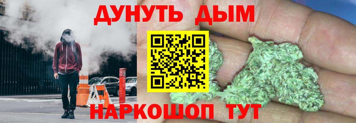 Канабис индика Мирный